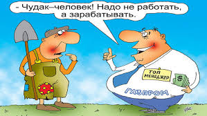 Всемирный банк опубликовал данные о долгах стран перед Россией
