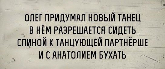 Так себе картинки 05.04.21