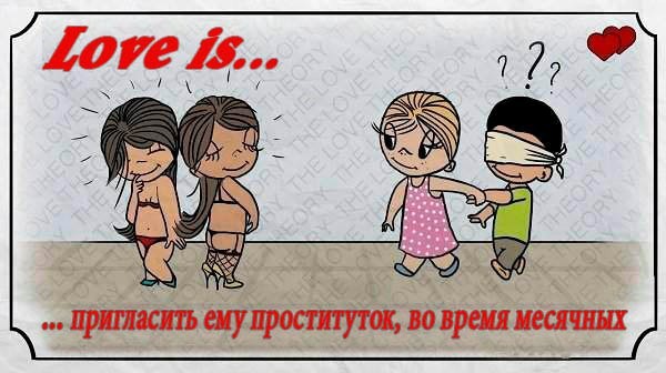 Жена стала лесбиянкой