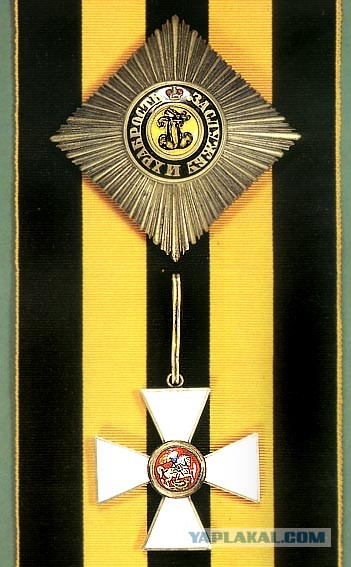 "Помним. Гордимся".