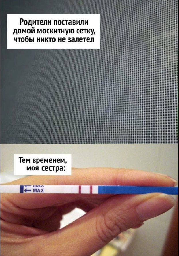 Картинки с надписями и всякие жизненные фразы 5.06.21