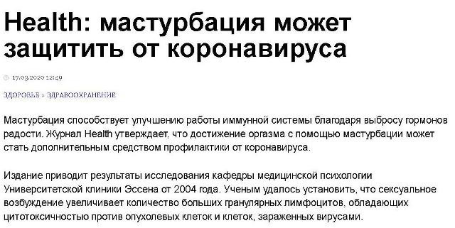 В Калининграде администратор клиники продавала фальшивые сертификаты о прививке, а неиспользованную вакцину выливала в канализацию