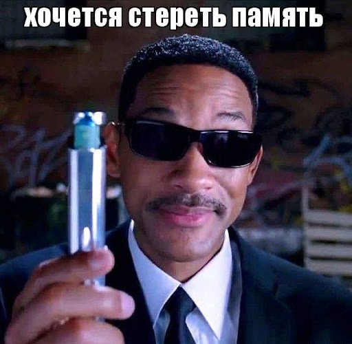 А вот и дежурная коронопугалка подъехала