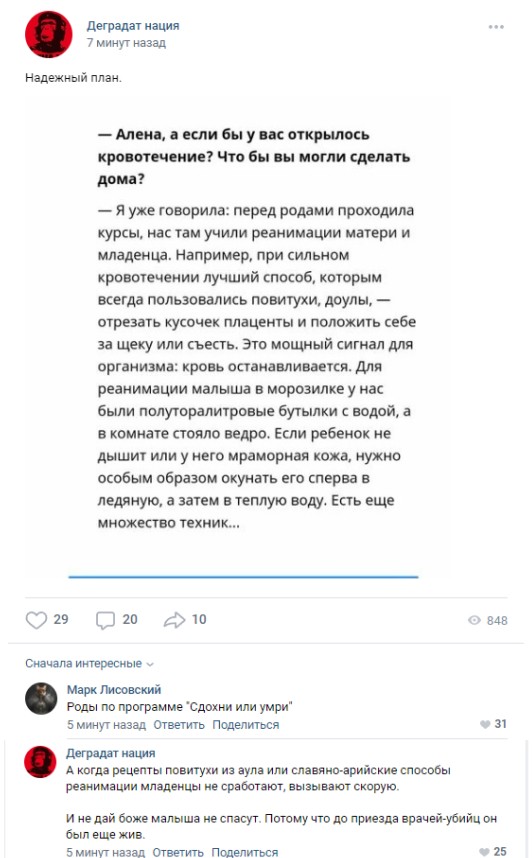 Баянисто-небаянистый юмор 10.10.21
