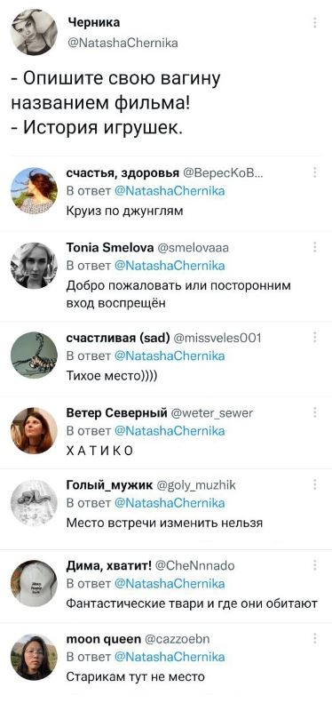 Картинки на 12.10.21
