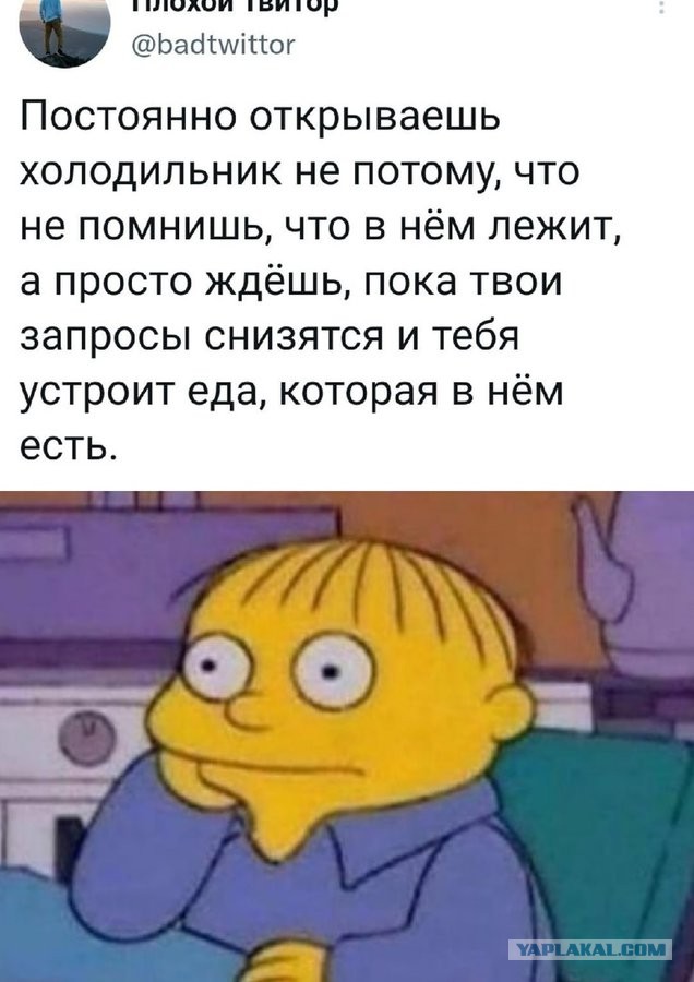 Утепляйтесь!