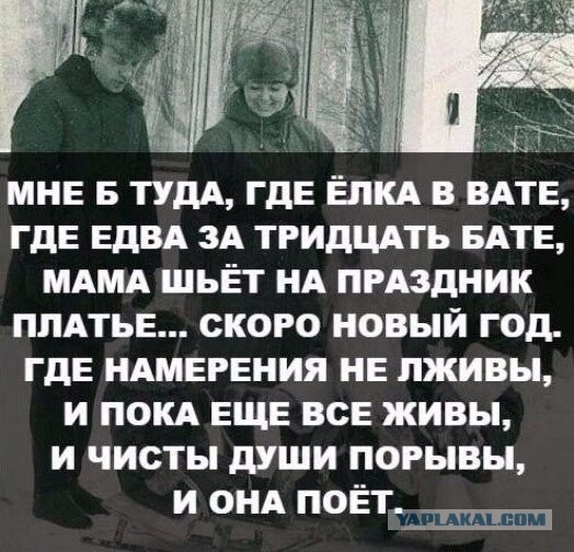 Родительский дом