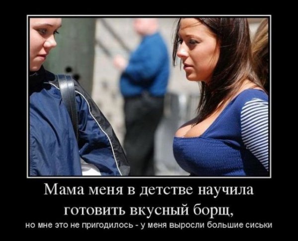 Картинки и мемы для настроения 17.11.2021