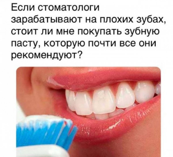 Спасибо