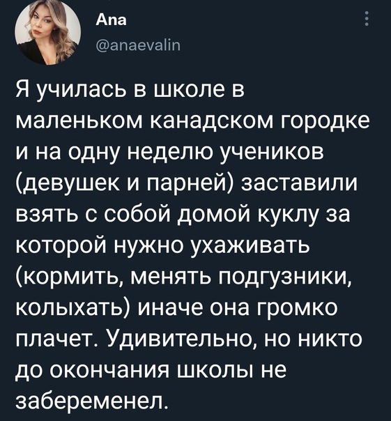 Всяческие картинки 17.01.2022