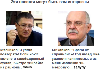 Мясников призвал отменить все ковид-ограничения