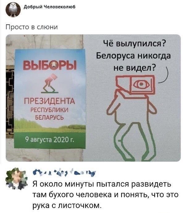 Так себе картинки 06.04.22