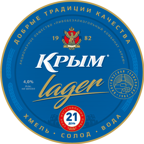 Москва — Крым — Москва на авто и три загадки Крымского моста