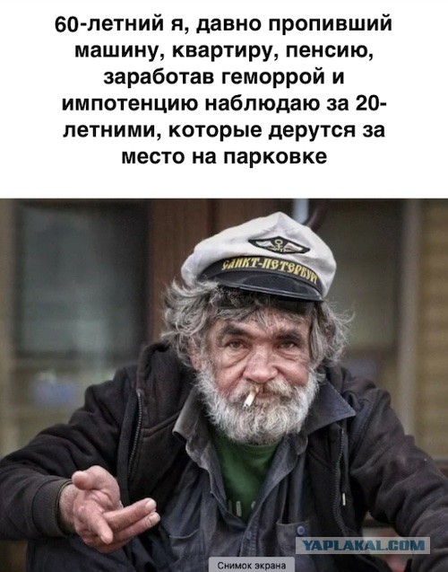 Очень жизненно