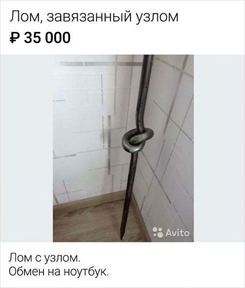 Йумор. Плоский, как наша планета-родина