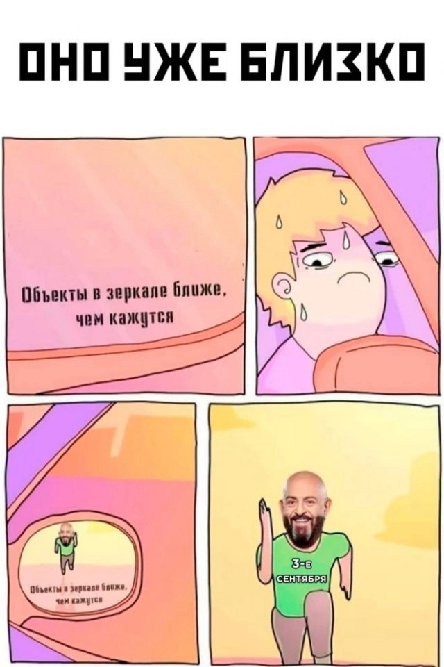 Немного мемчиков. Для взрослых 18+. Часть 11