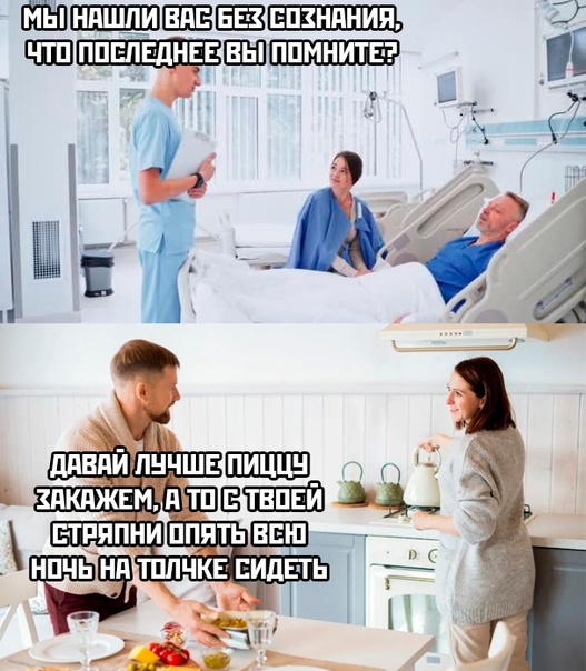 Картинки и мемы для настроения - 31