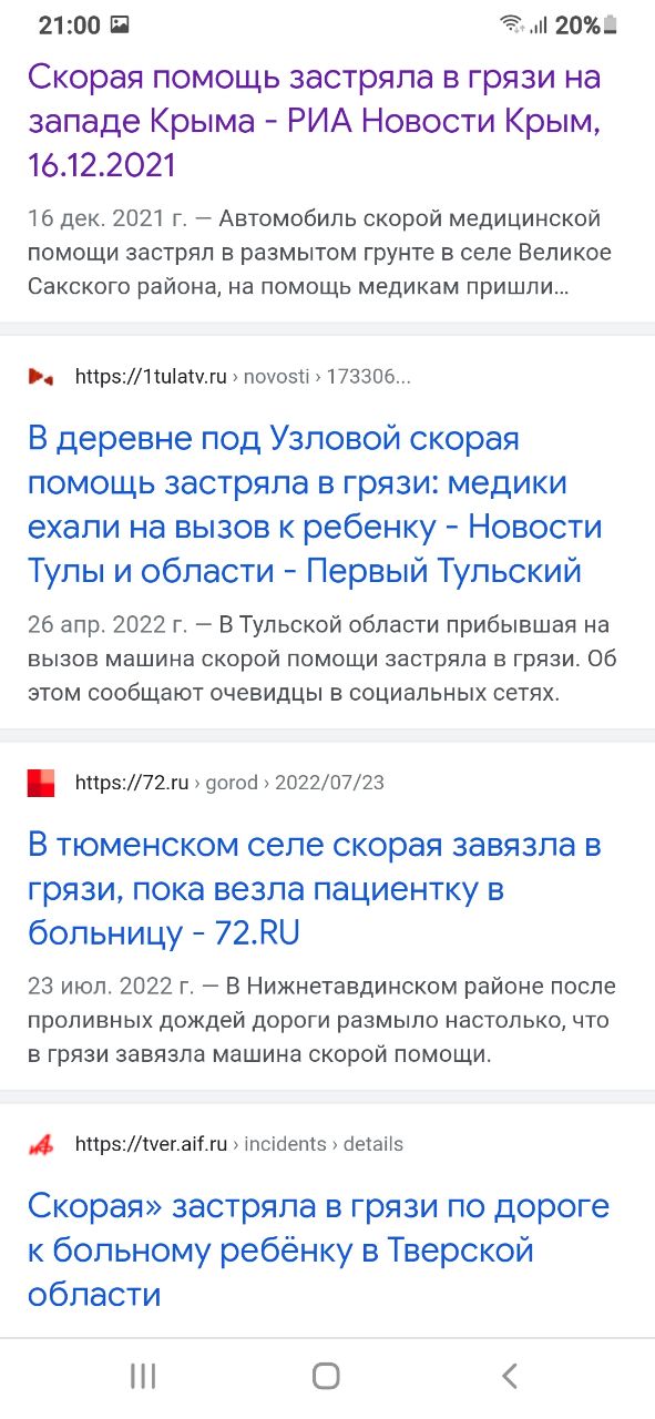 Европа в 2023 году
