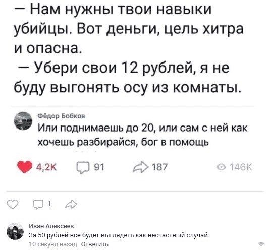 Мой сборник баянов