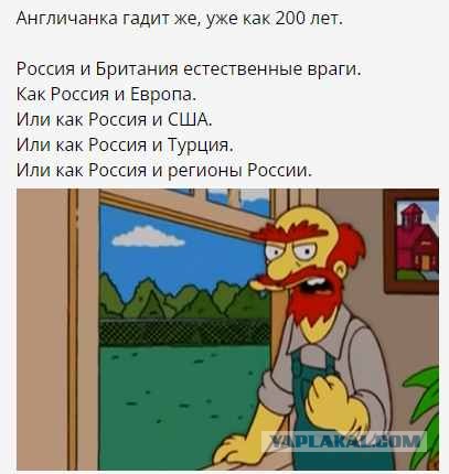 В эфире «России 1» выдали фильм 1899 года за видео с Елизаветой II, где она якобы бросает еду африканским детям на землю