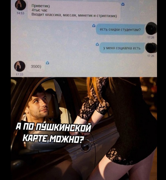 Так себе картинки 19.09.22