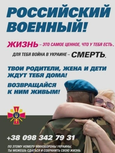 На злобу дня. Частично мобилизационное