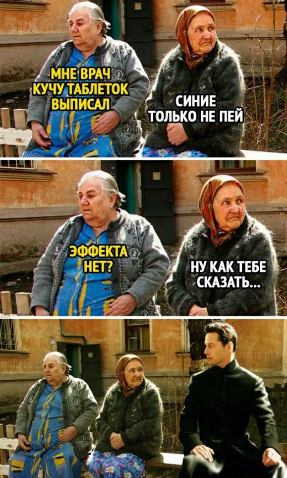 Картинки и мемы. Выходные близко...