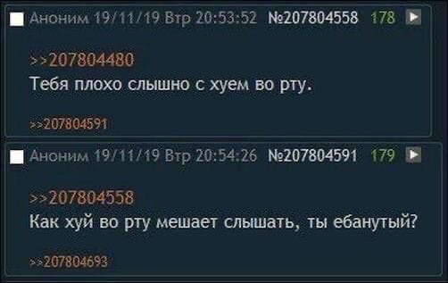 Народная меДИЧина 3005