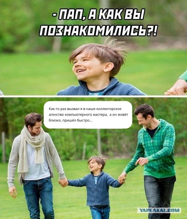Немного аморального юмора