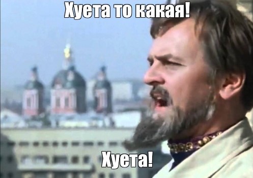 Поэма про РСП