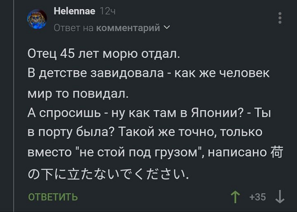 Тяжело без мужика-то поди?