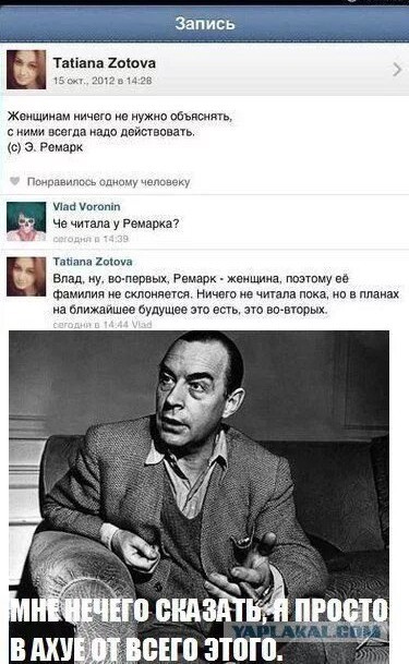 Почему иногда пишут Л.Толстой, а иногда - А.Толстой?