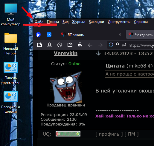 Че сделать с Windows 11, чтобы летала как ласточка
