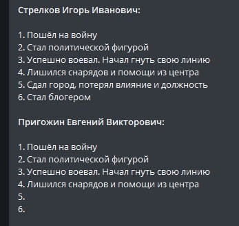 Макрон передал Украине противотанковые комплексы пятого поколения Akeron MP
