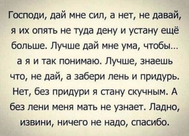 Всем хороших выходных - картинки и т.п.