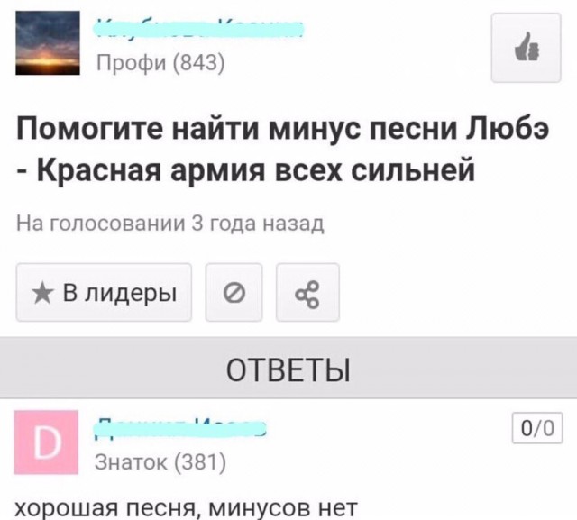 Вторая подборка самых баянистых баянов! Ностальгируем...