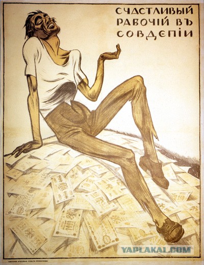 Агитплакаты не для всех