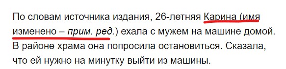 В Ростовской области мать пятерых детей погибла под колесами автомобиля среди ночи: девушка решила перебежать дорогу