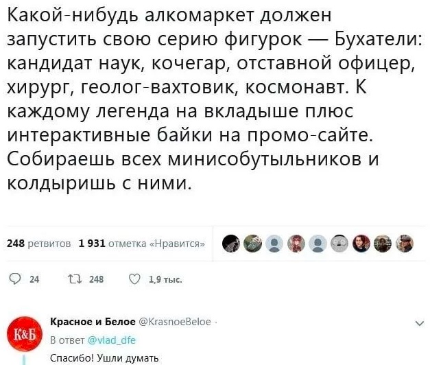 Так себе картинки 27.09.2023