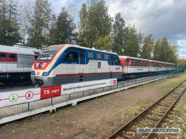 Детская железная дорога, Челябинск