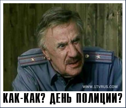 Милицию должны любить честные люди и бояться бандиты, а не наоборот. Вспоминая великого Н. А. Щёлокова