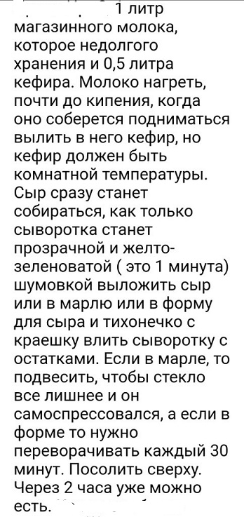 Моя арт-кулинария
