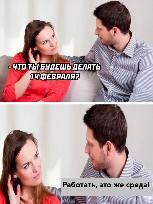 Десять "Валентинок"