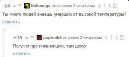 Забавные комментарии из социальных сетей (26.02.24)
