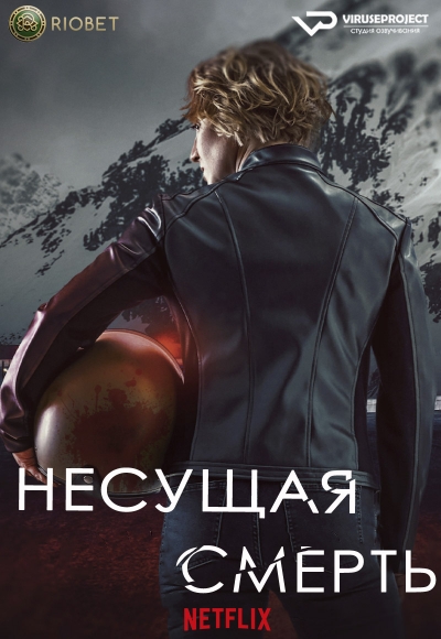 Сериалы  на выходные 2