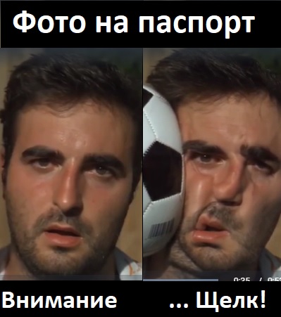 Удар по голове