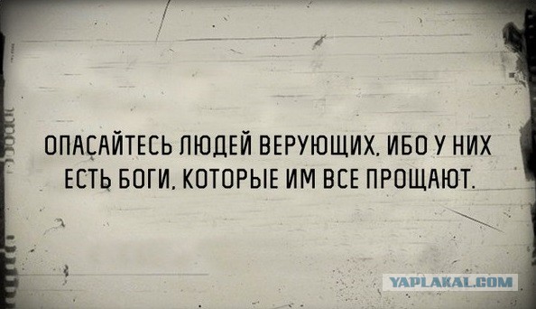 Не добавить не убавить