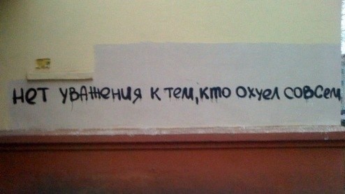 Немного наркомании и шизофрении в ленту. Часть 2