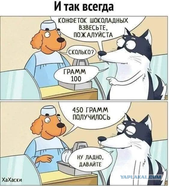 Завалялось тут случайно немного забавных картинок