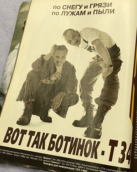 По волнам воспоминаний - найден журнал Playboy за декабрь 1997 года